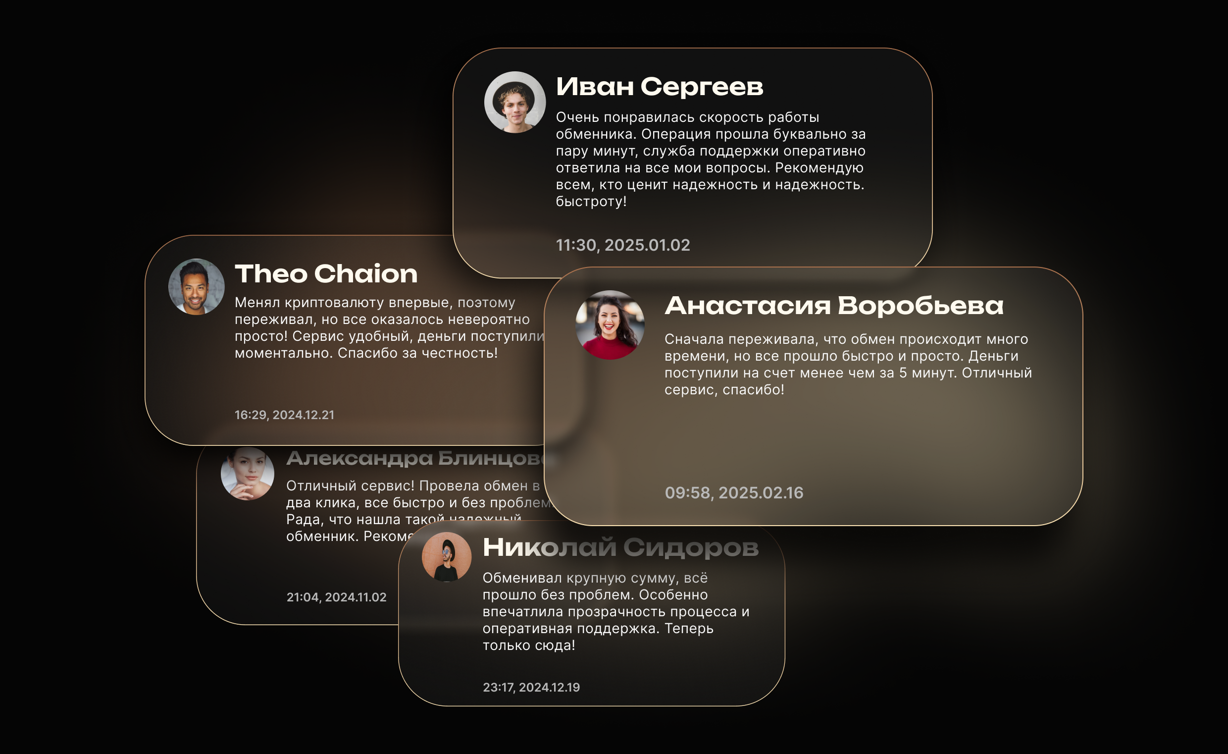 Currency Schema